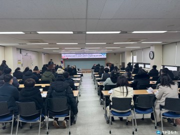 "충주시, 자원봉사 활성화 위한 수요처 관리자 교육 개최"