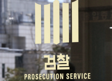 [속보]檢, 태안 안면도 1조원 ‘아마데우스’ 태양광 프로젝트..첫 구속영장 발부.. 수사 윗선으로..