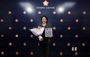 한형신 유성구의회 의원, ‘2024 대한민국 지방자치평가 의정정책대상’ 대상 수상