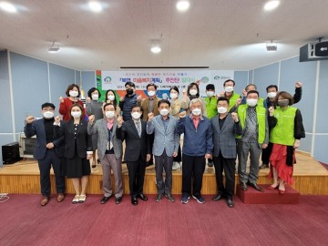 북면, ‘마을복지계획추진단 발대식’ 개최