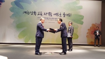 ‘지역행복생활권 선도 사업’ 우수기관상 2년 연속 수상