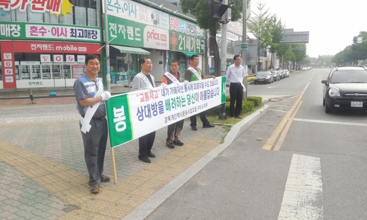 메르스 조기 종식을 위한 구미시 총력 대응