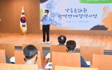 지역관광 혁신모델 구축위한 경북도, 낙동문화권 광역연계협력