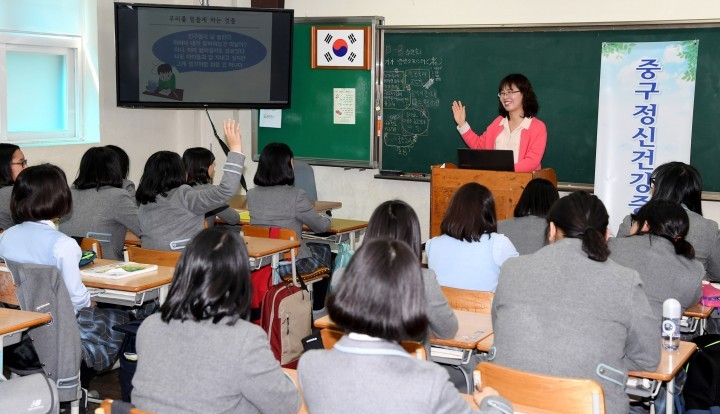 대전 중구, 생명존중 자살예방교육 전개