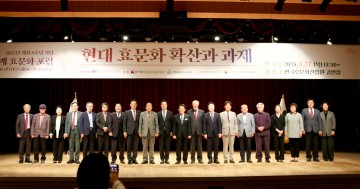 한국효문화진흥원, 개원 8주년 맞아 ‘춘계 효문화 포럼’ 개최…전국 확산 방안 논의