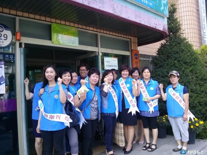 원종2동 바르게살기위원회, 금연캠페인 함께 합니다!