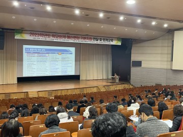 광주시교육청, 학교회계 예산편성 교육 실시