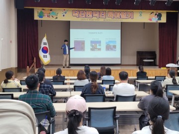 울진군, 영유아 부모 및 임신부 대상 부모특강 개최