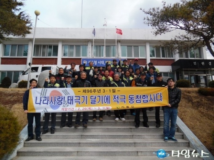 영덕군 지품면, 3.1절 맞아 태극기 달기 캠페인 펼쳐
