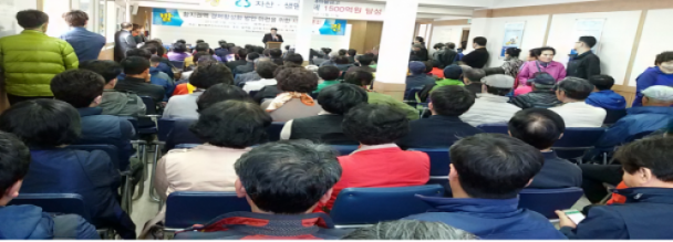 태백 지역경제 활성화 시민 토론회