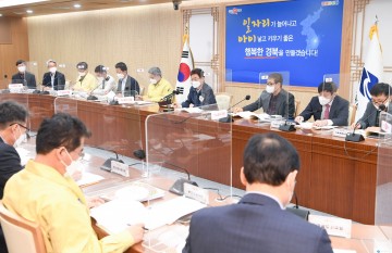 2022년 국비 10조원 확보 추진상황 점검하는 경북도