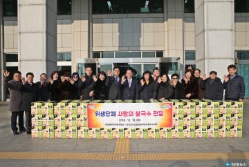 부천시 위생단체, ‘사랑의 쌀국수’ 전달