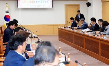대전 중구, 2017년 규제개혁 추진 점검회의 개최