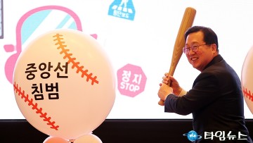 이장우 대전시장, 위험 행동 한 방에 아웃…교통사고 제로 선언