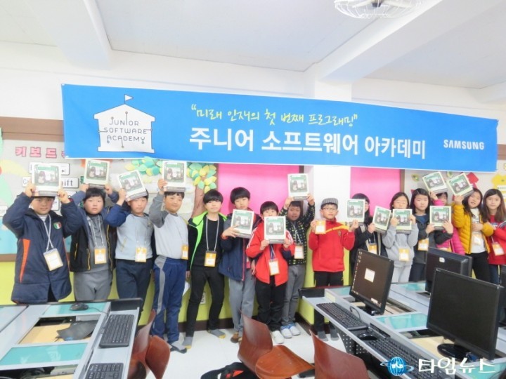 울진초 삼성전자 주니어 소프트웨어 아카데미 방과후교실 운영