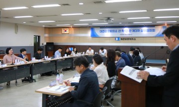 대전상공회의소, 산학연관 결속력 강화로 지역 경제 활력 제고