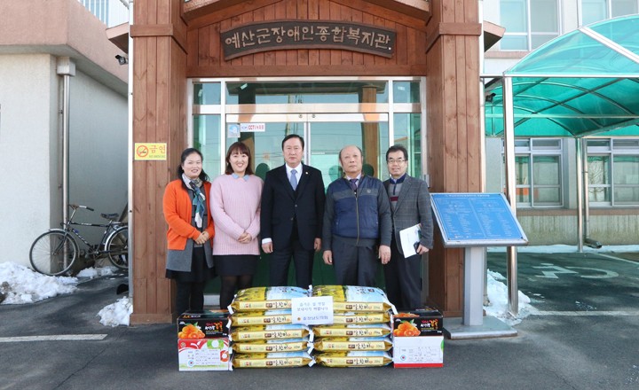 김기영 충남도의회 의장, 설 명절 사회복지시설 위문 방문