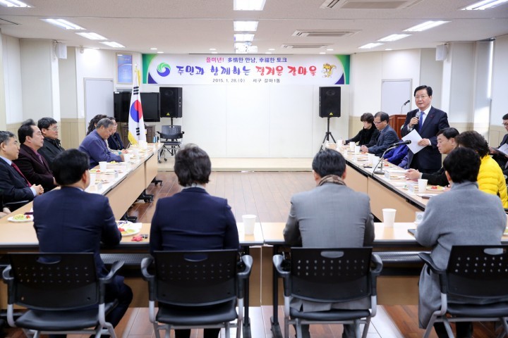 대전 서구, ‘행복토크! 茶 한잔 나눔의 행복’ 성료