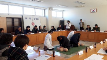 영주시보건소 심폐소생술 교육