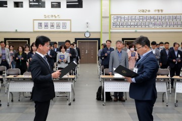광주 광산구, 간부공무원 청렴 결의 다짐