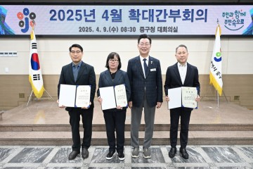 대전 중구, 지방세 성실·유공납세자 선정 표창