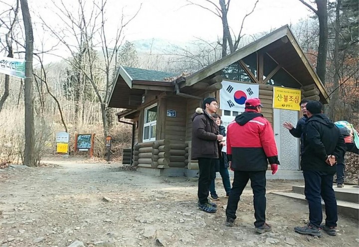 창원시, 겨울철 산불예방 위한 안전점검 실시