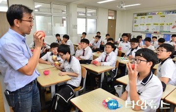 눈을 크게 떠보자, 농업농촌 진로탐색