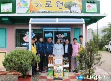 영양경찰서, ‘안전하고 행복한 영양 만들기’ 사랑 나눔 행사