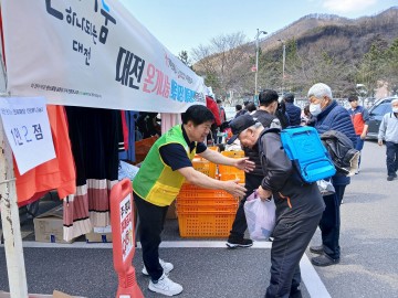 대전시, 청송 산불 이재민 돕기 나서…의류 2,000점·간식 800인분 무상 지원