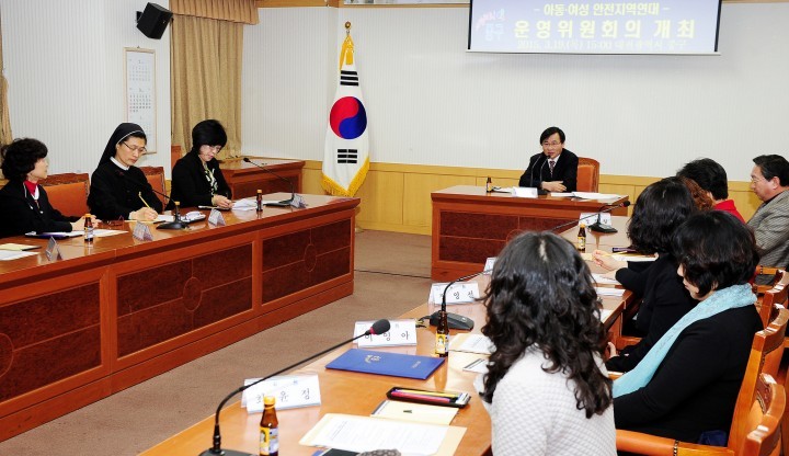 대전 중구, 아동과 여성의 안전을 위하여