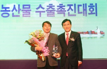  1억 달러 달성 다짐 2016년 농산물 수출촉진대회 대성황