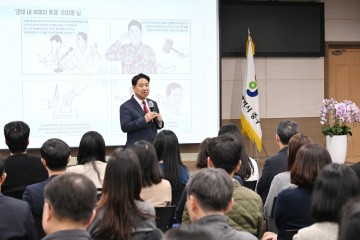 대전 중구, 2025년 상반기 반부패·청렴교육 실시