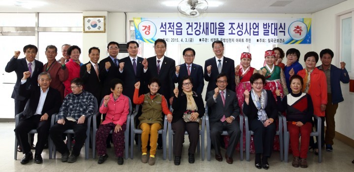 맞춤형 프로그램으로 건강마을 만들어요 !!