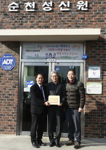 순천시의회, 설 명절 맞아 군부대·복지시설 등을 방문해 위문 활동 