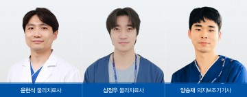 충남대학교병원 재활의학과팀, 무릎신전보조기 특허 등록
