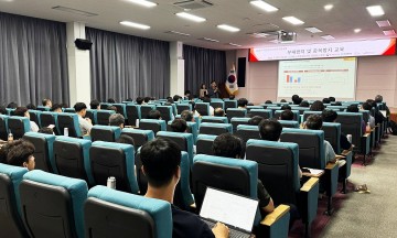 대전테크노파크, 성장사다리 지원기업 부패방지 교육 성료