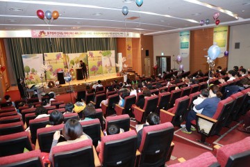 충남대학교병원, 2017년 소아암 희귀질환 송년행사