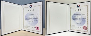 대전 유성구, 복지·비만예방 모두 우수기관 선정