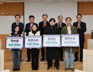 대전 유성구, 전국 대학생 빅데이터 경진대회 개최…AI 기반 지역문제 해결 방안 쏟아져