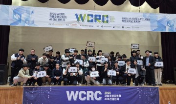 목원대, 전국 57개팀 모인 ‘WCRC 자율주행차 AI 미션챌린지’ 성료…미래 로봇인재 총집결