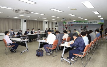 탄소중립을 위한 기후변화 대응 종합계획 추진