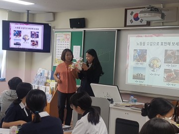 충남교육청, 찾아가는 노동인권교실 확대