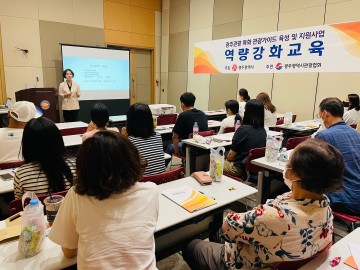광주시, ‘광주 여행’ 관광가이드 지원…타 지역 여행객에 가이드 매칭