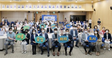 광주 서구, 현장 중심 마을 변화 위한 ‘마을리더 양성 교육’ 실시