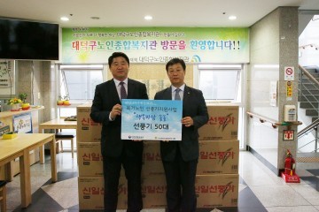 대전국세청, 지역 어르신 사랑 ‘선풍기 바람을 타고 솔솔’