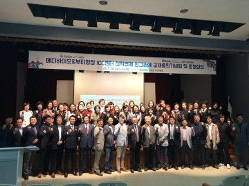 한남대 LINC+사업단, 산학연계 교재출판기념회 개최