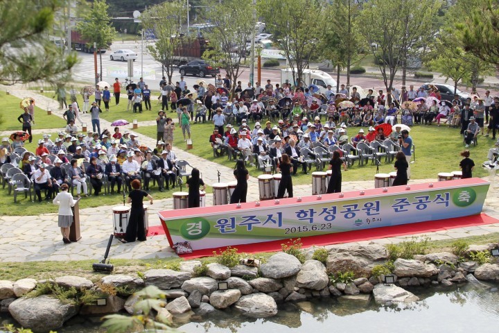원주 학성근린공원 개소