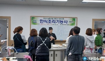 예천군 농업기술센터, 농촌자원 전문가 양성교육 진행