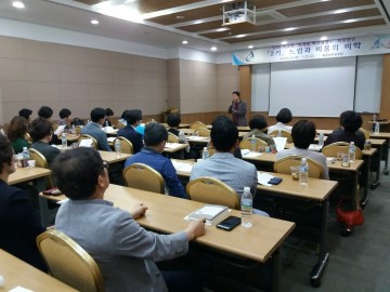 충남교육청, 학교장 ‘독서로 학교경영+’ 직무연수