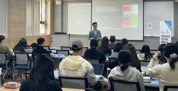 호남대 HUSS, 해외 교수 초청 ‘글로벌 스피커즈’ 특강 